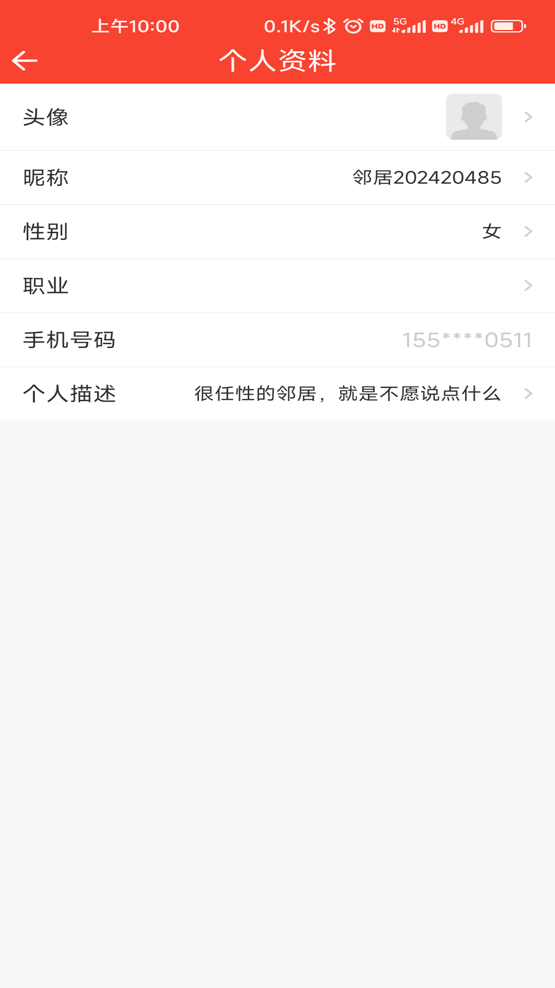 长悦汇展示图4