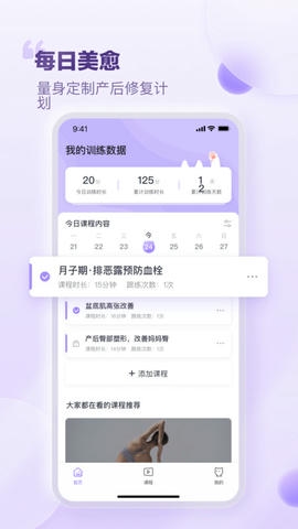 每日美愈展示图1