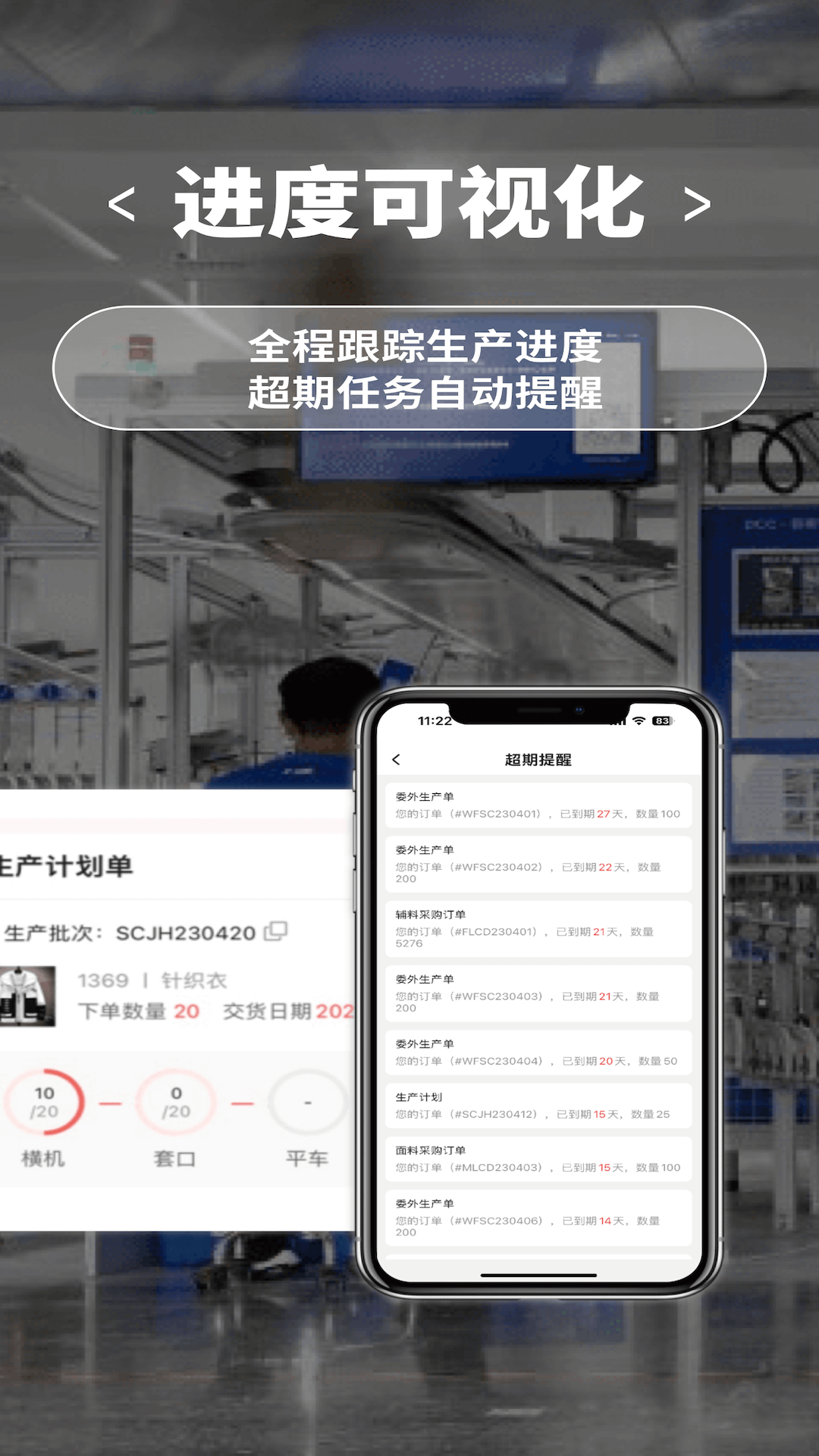 商陆花工厂版展示图1