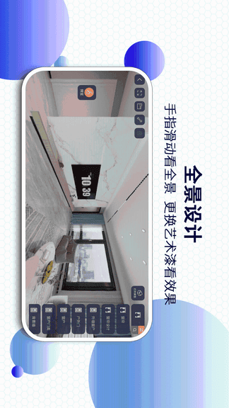 四维星移动版展示图2