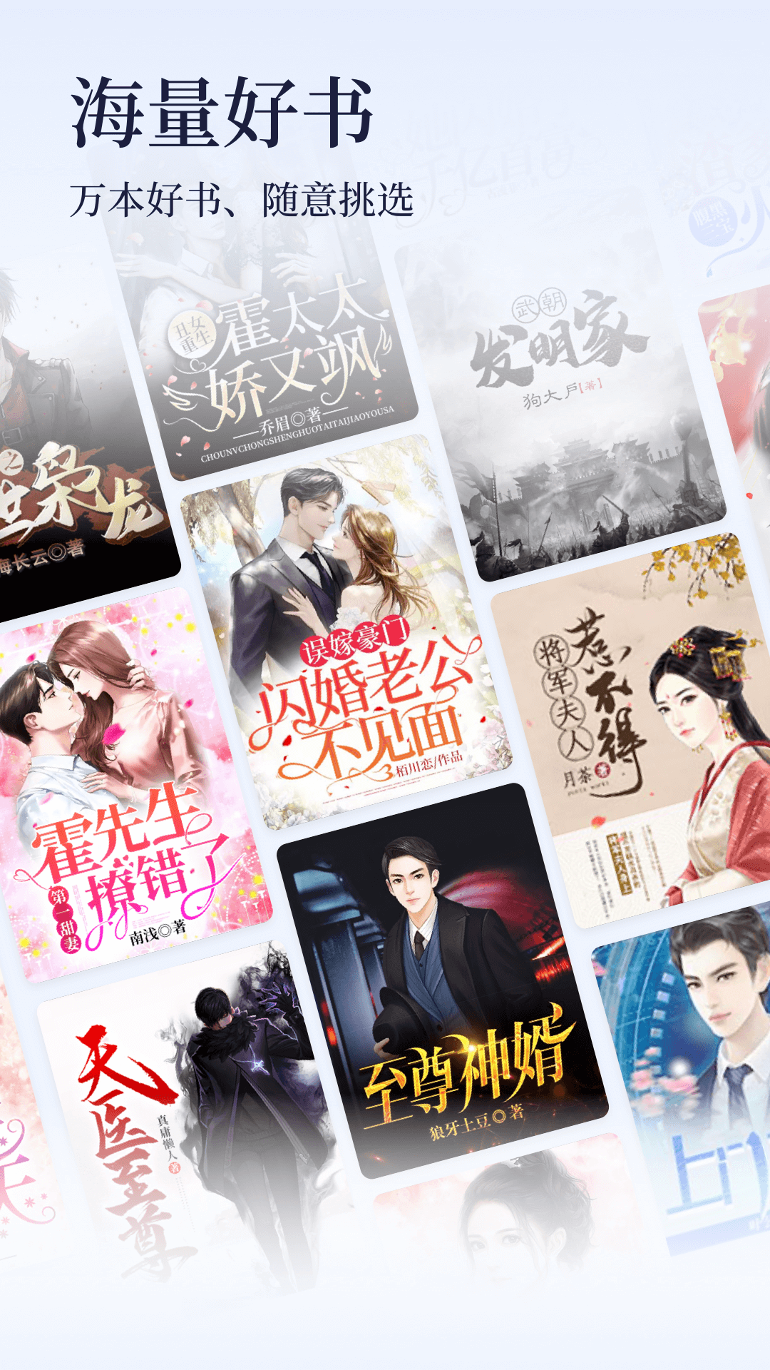 点众小说大全展示图1