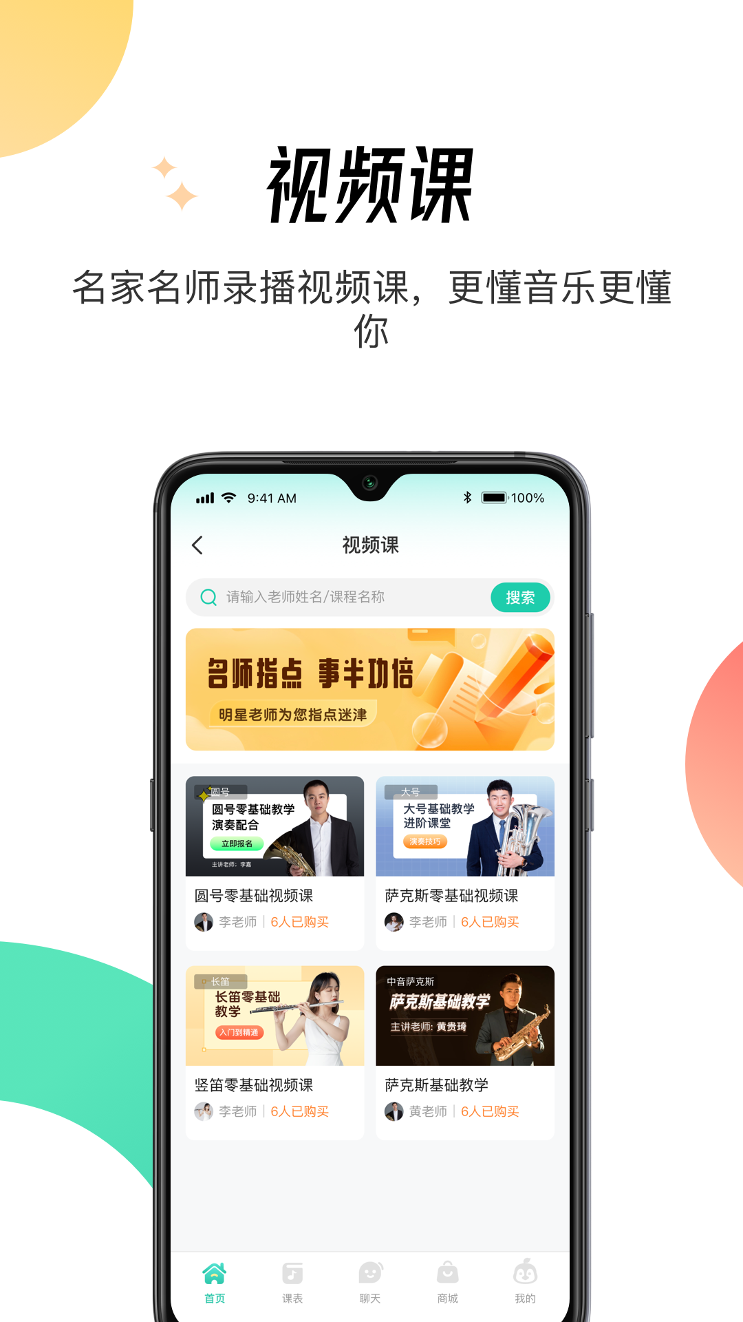 酷乐秀app展示图3