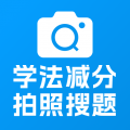 学法减分帮app