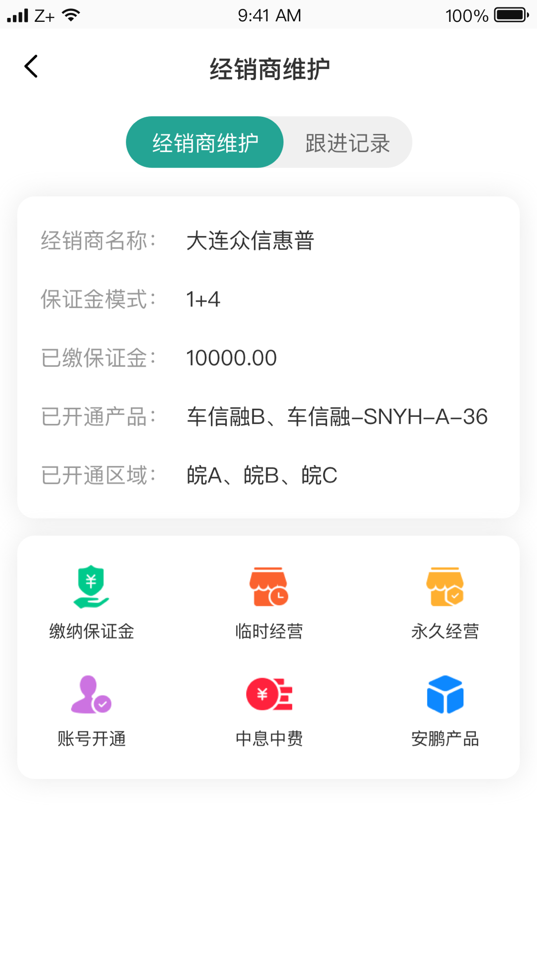 卡尔OA展示图1