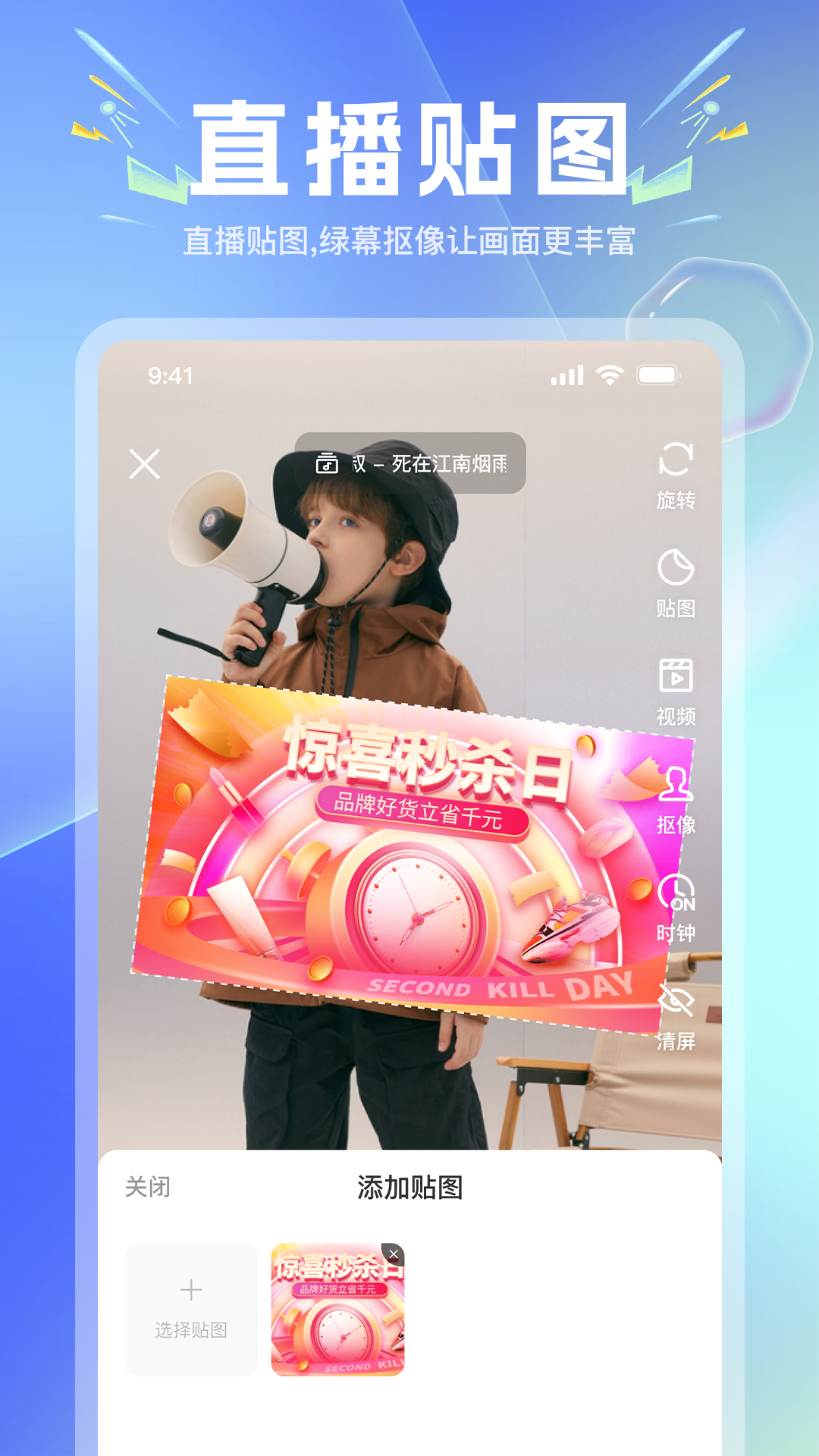 店鹊app展示图3