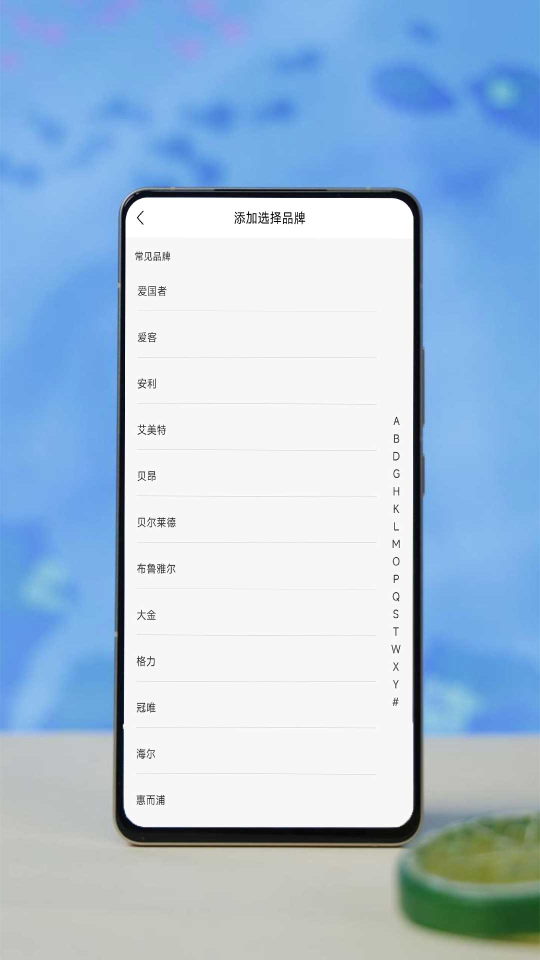 易互动遥控器app展示图3