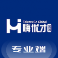 嗨优才专业端