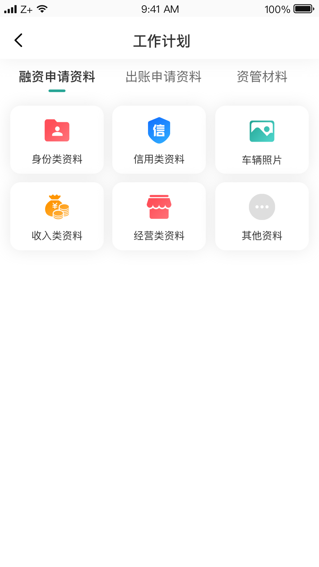 卡尔OA展示图3