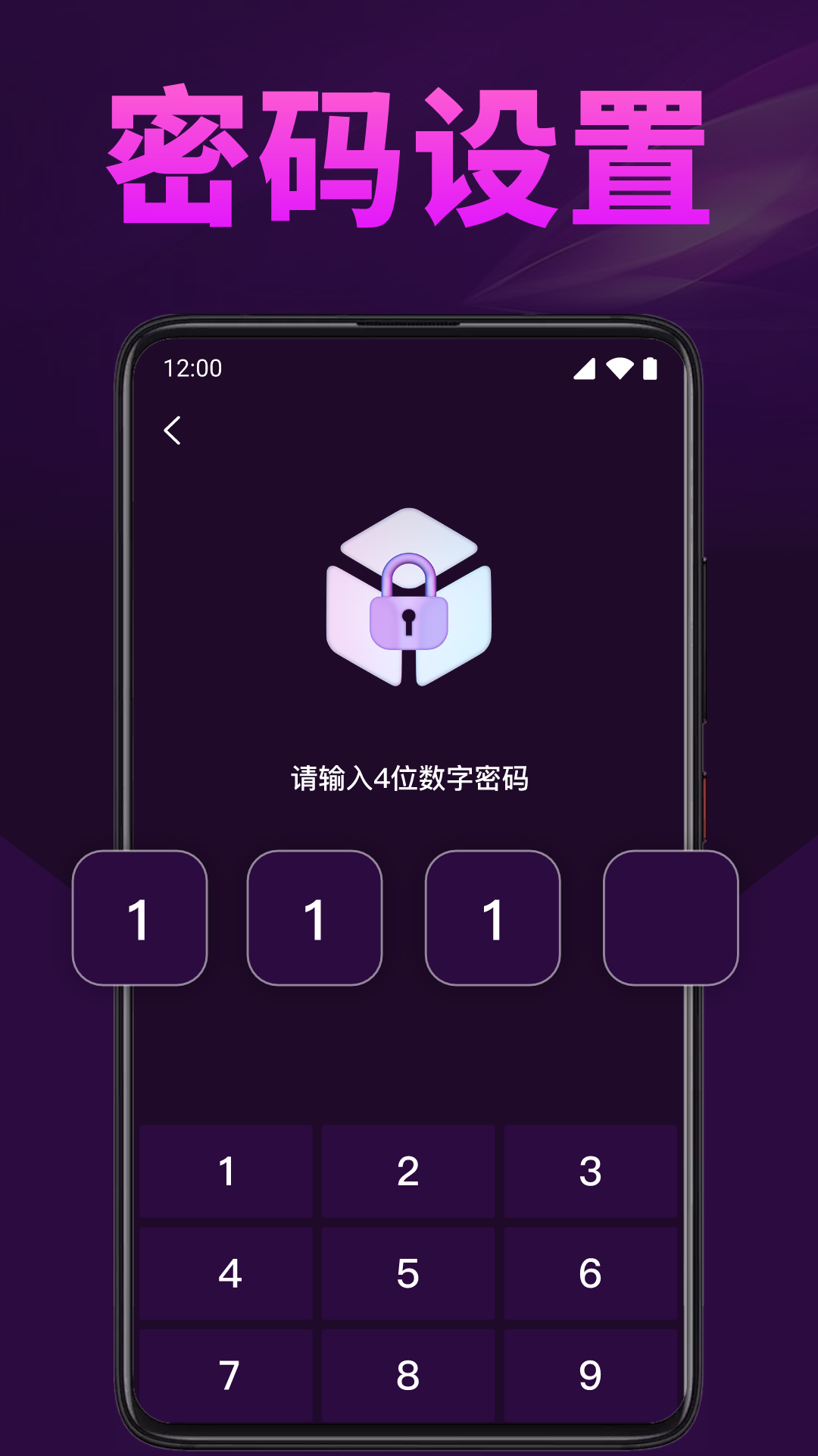 秀色私人播放器app展示图4
