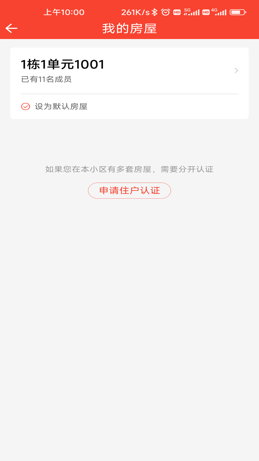 长悦汇展示图3