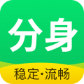 微新分身app