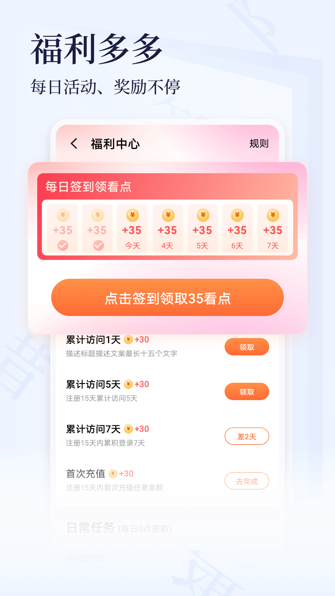 点众小说大全展示图3