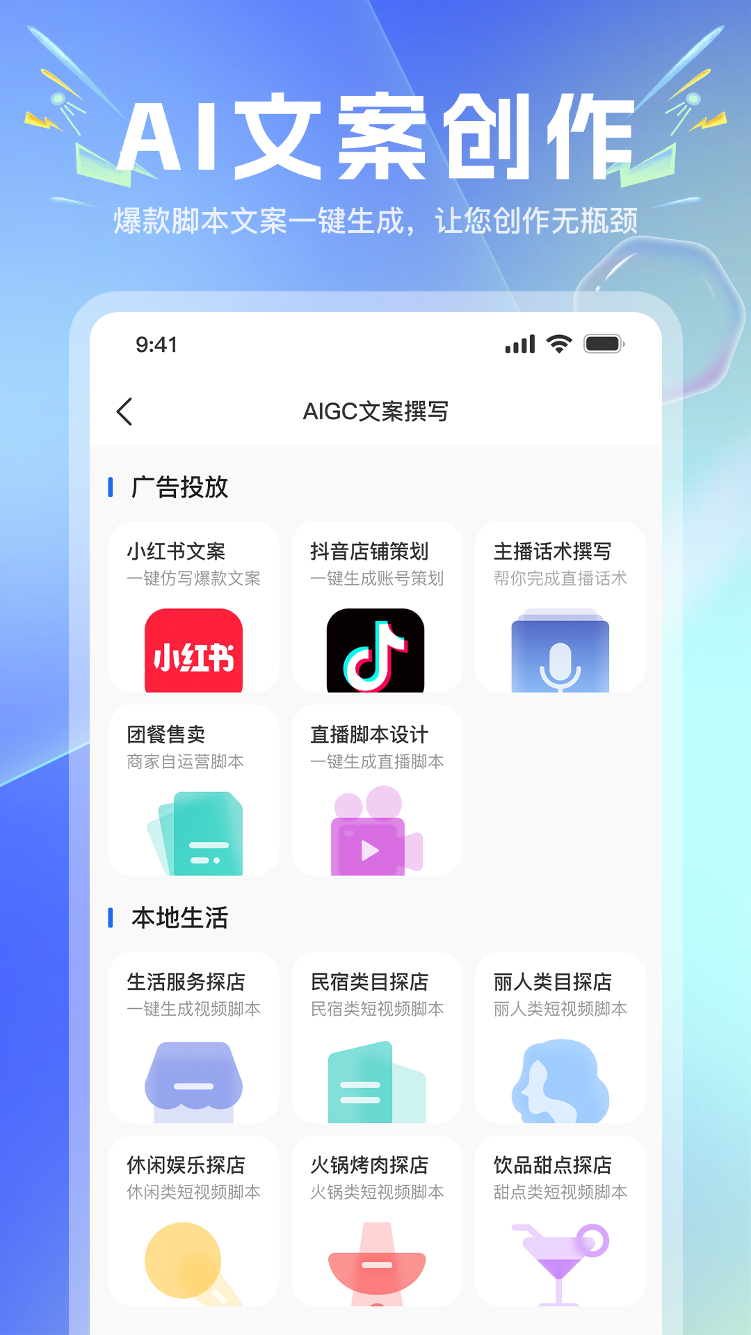 店鹊app展示图2
