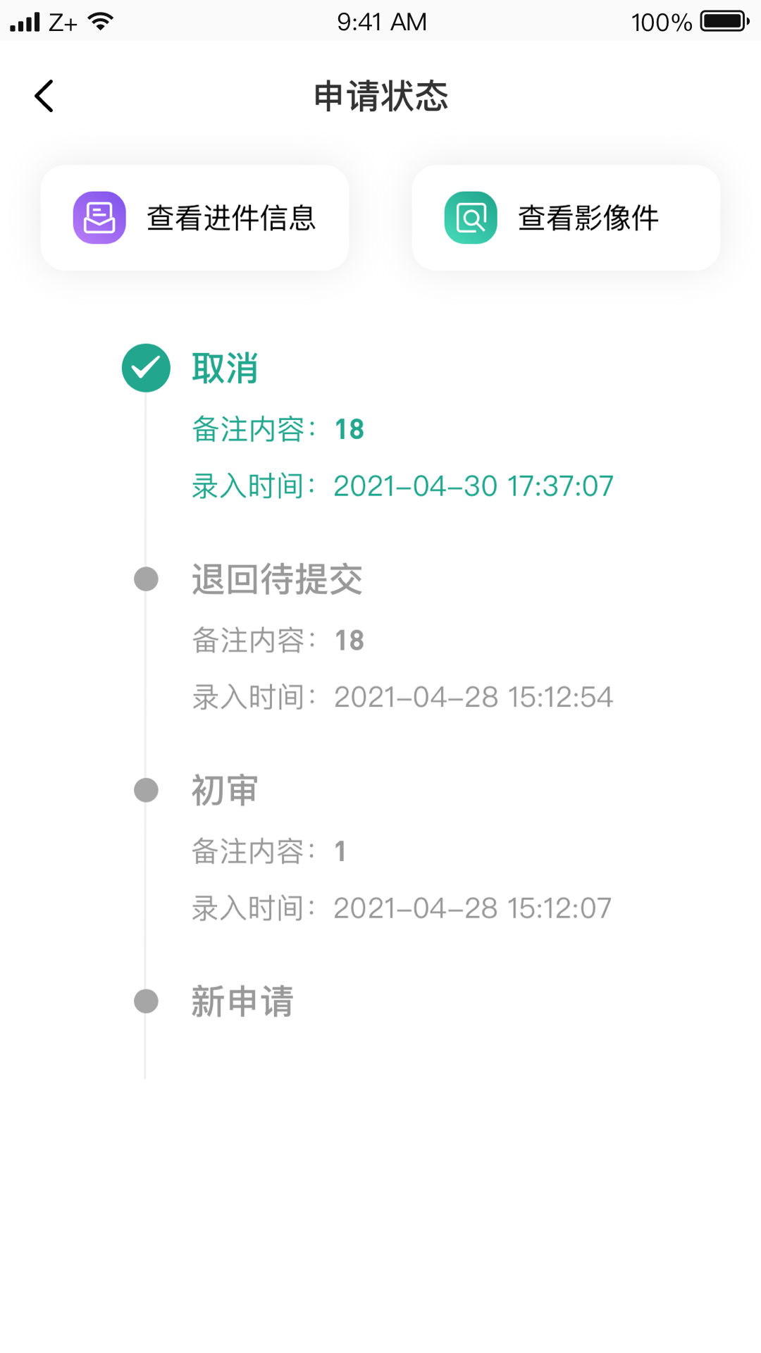 卡尔OA展示图4