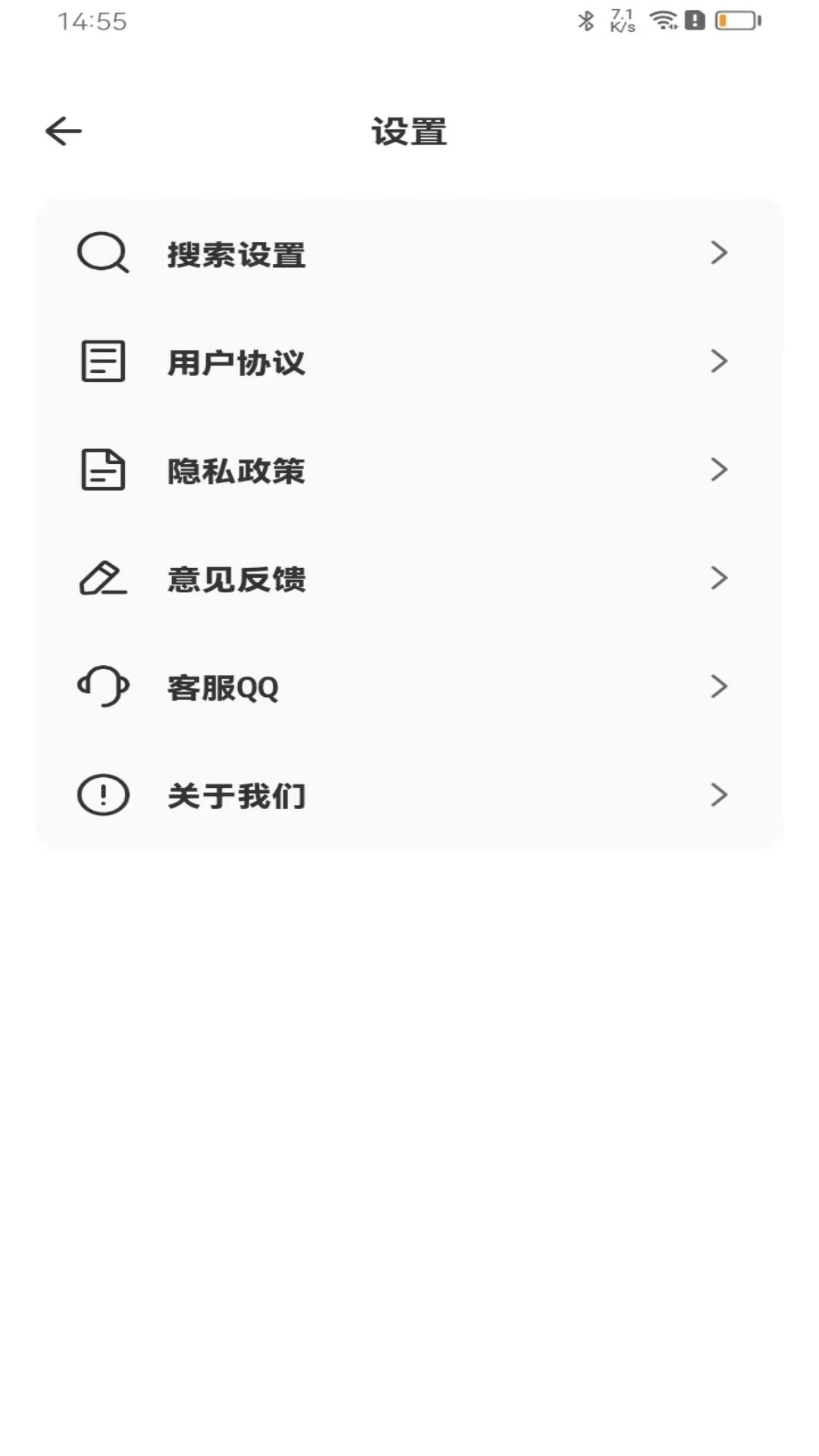全速浏览器展示图2