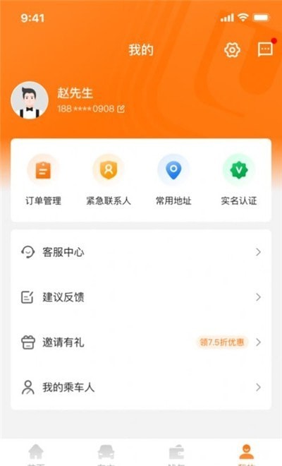 滇约易游展示图1