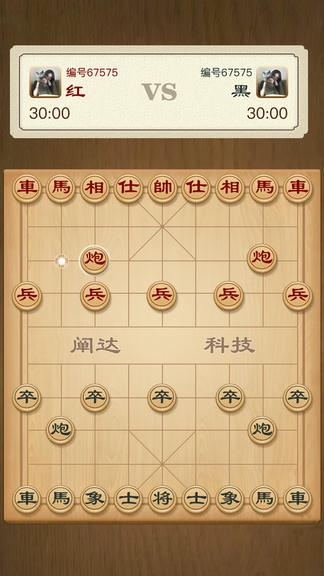 智慧狐app展示图4