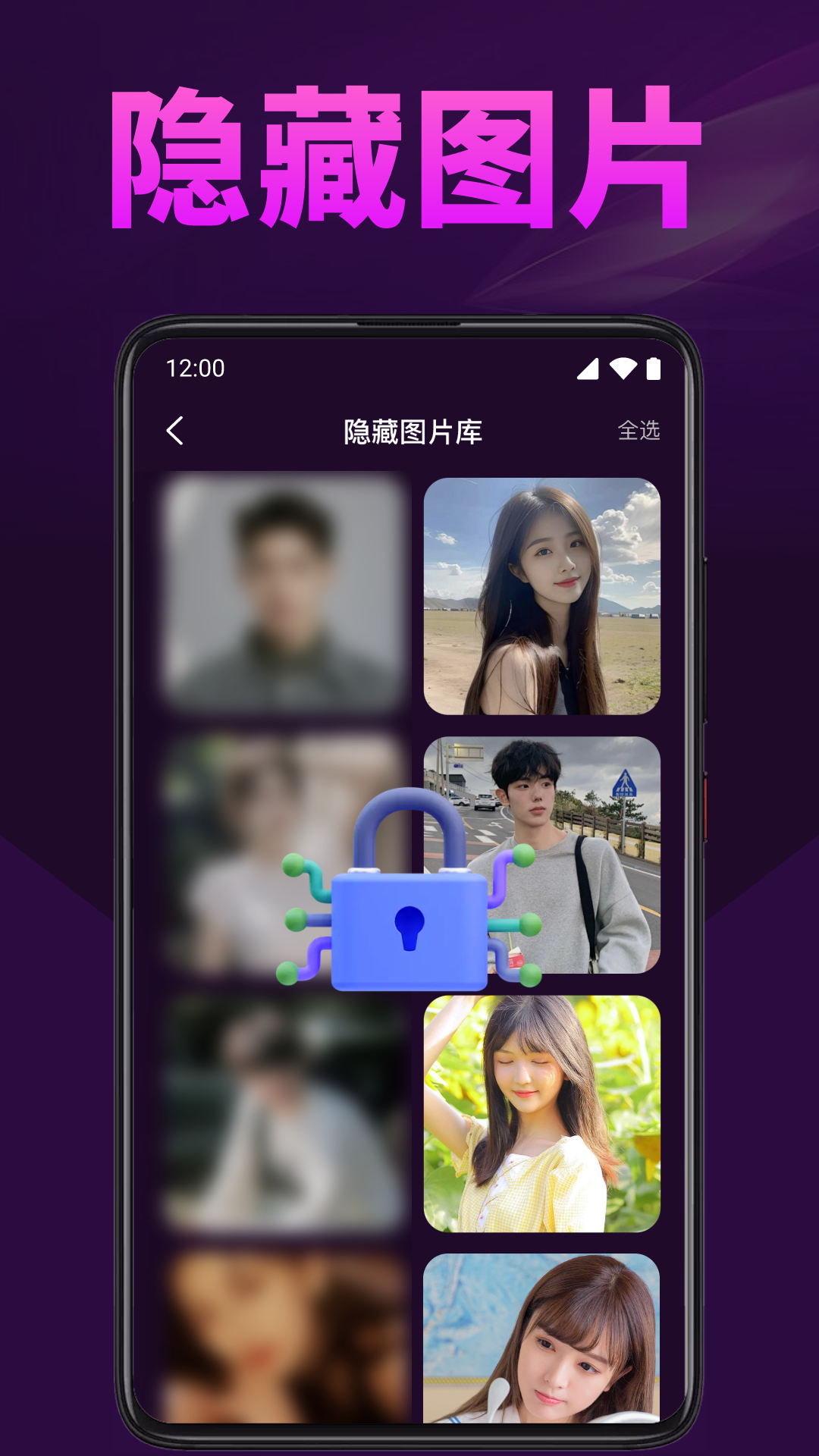 秀色私人播放器app展示图3