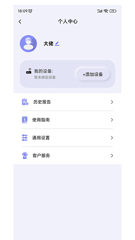 般意app展示图4