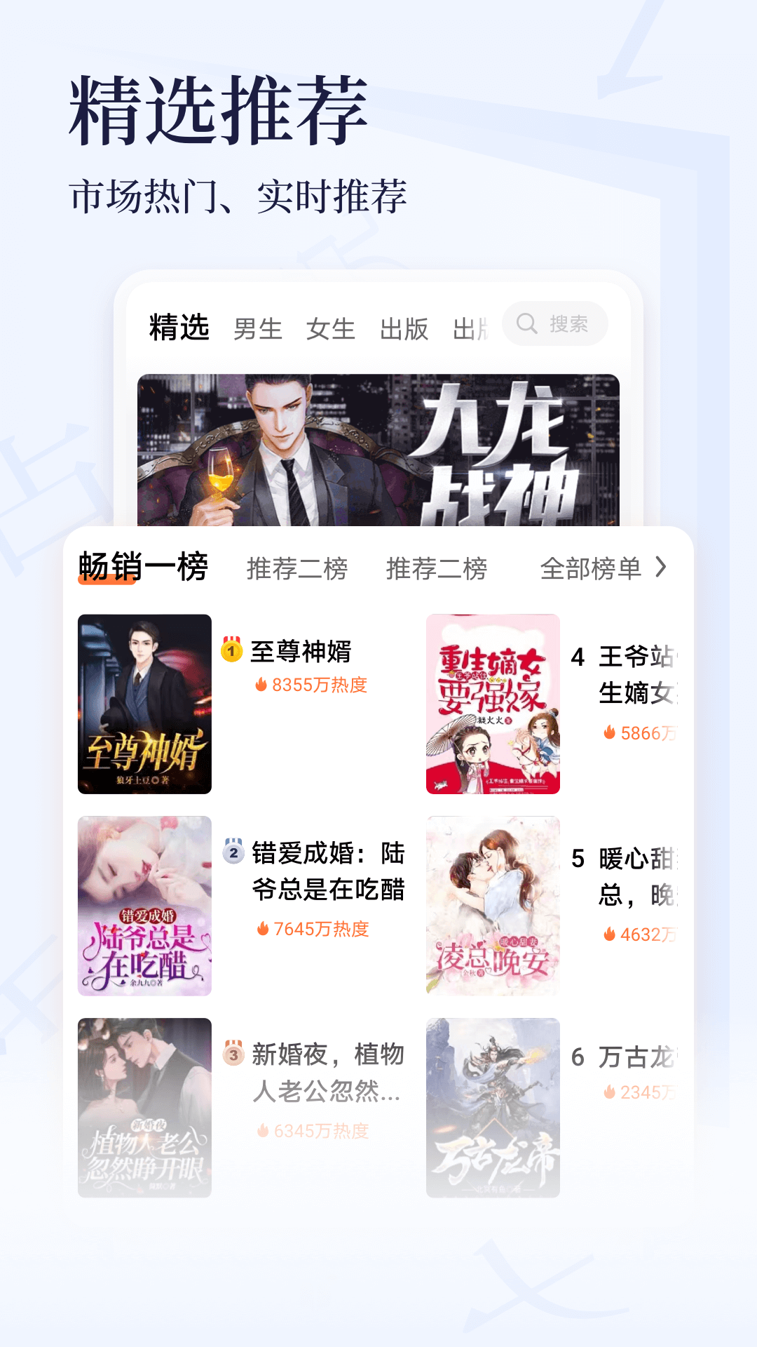 点众小说大全展示图2