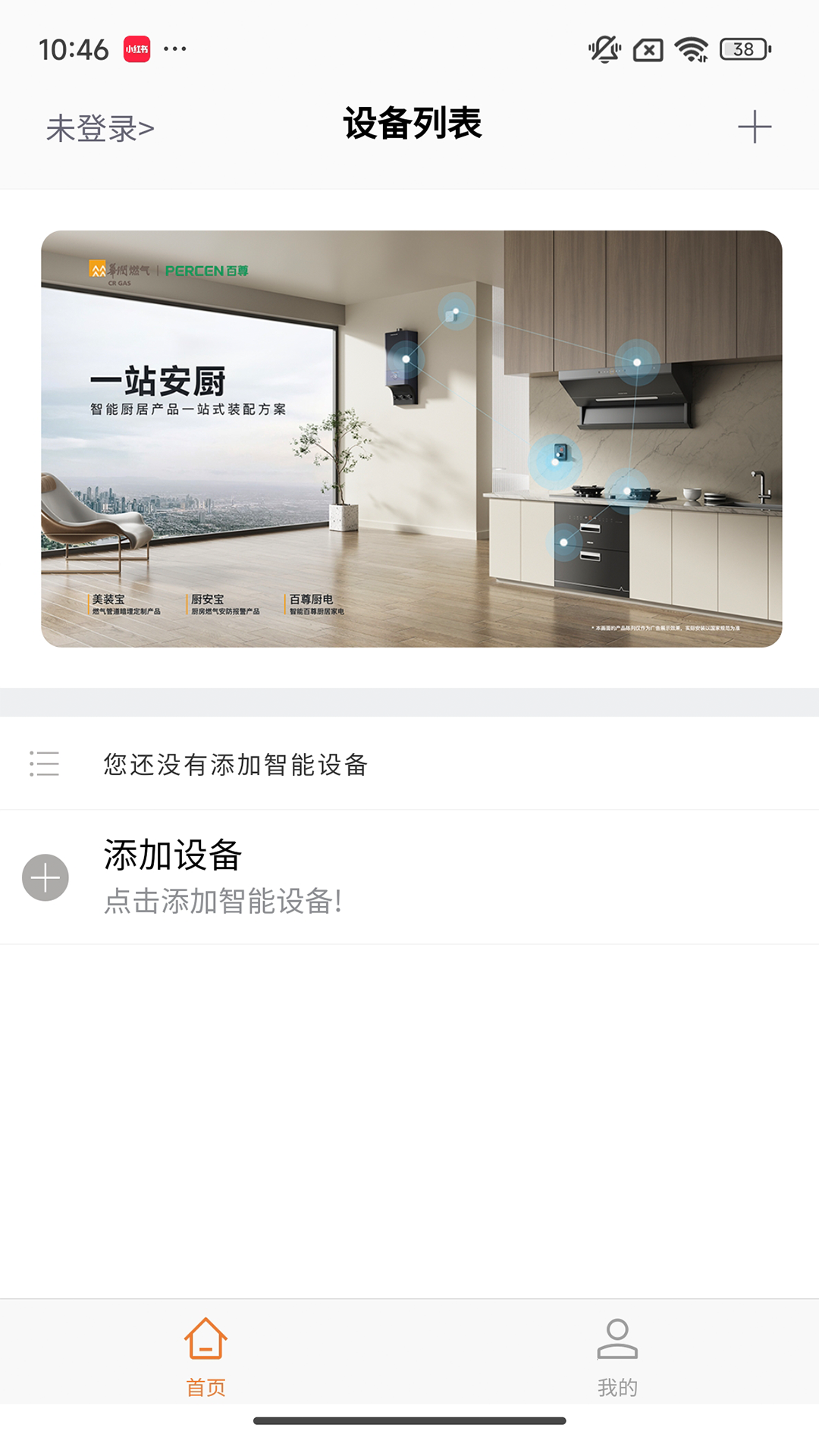 百尊智+展示图1