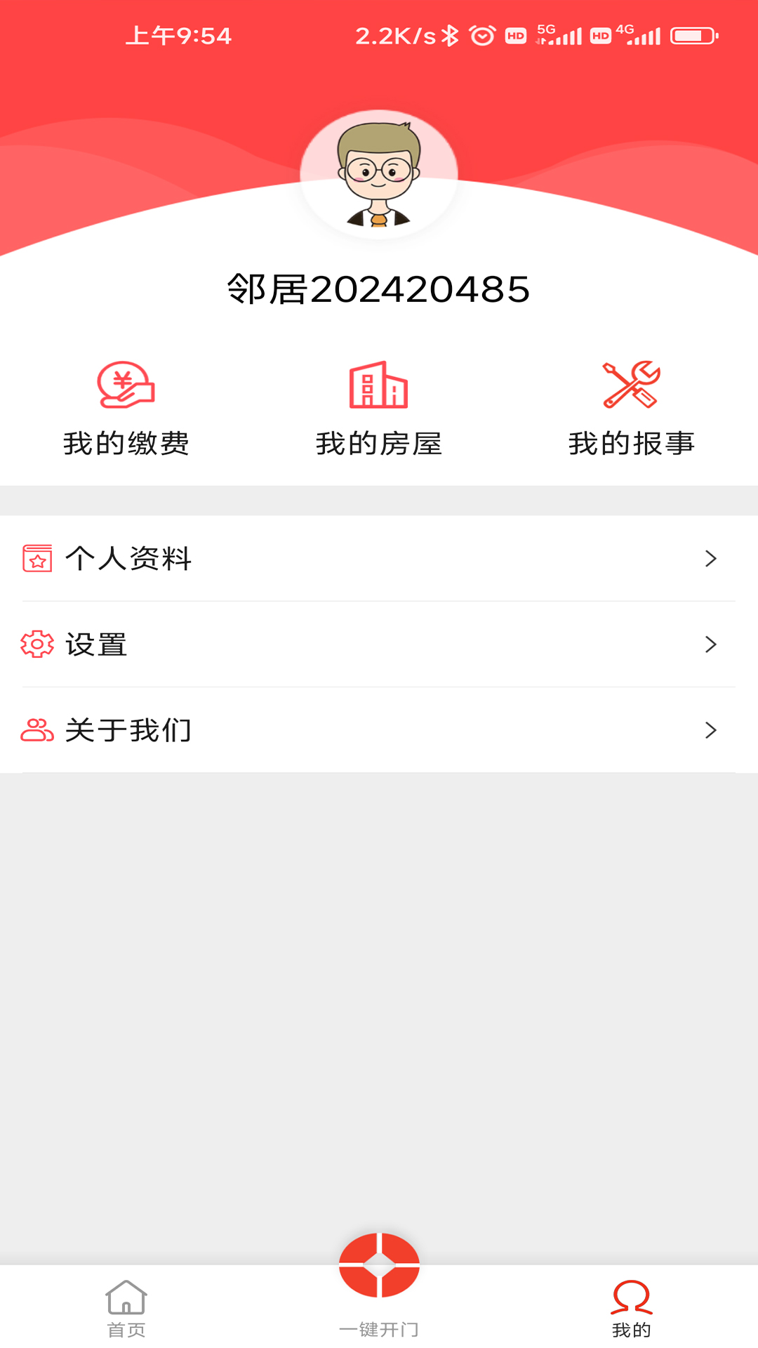长悦汇展示图2