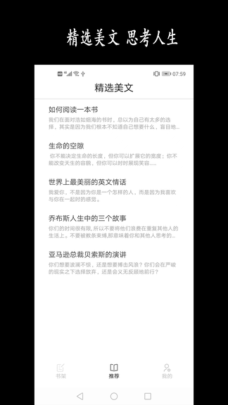 新阳读书记录展示图4