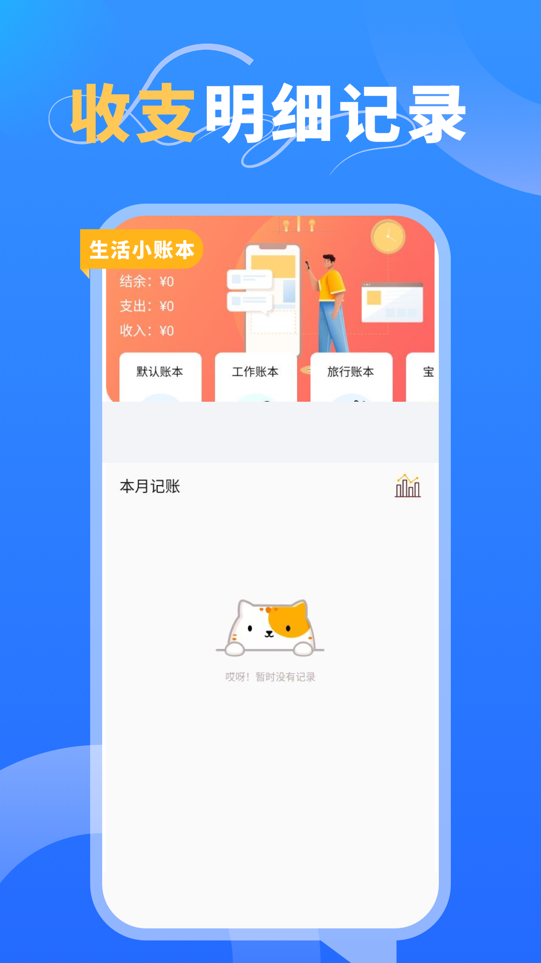 乐享家app展示图4