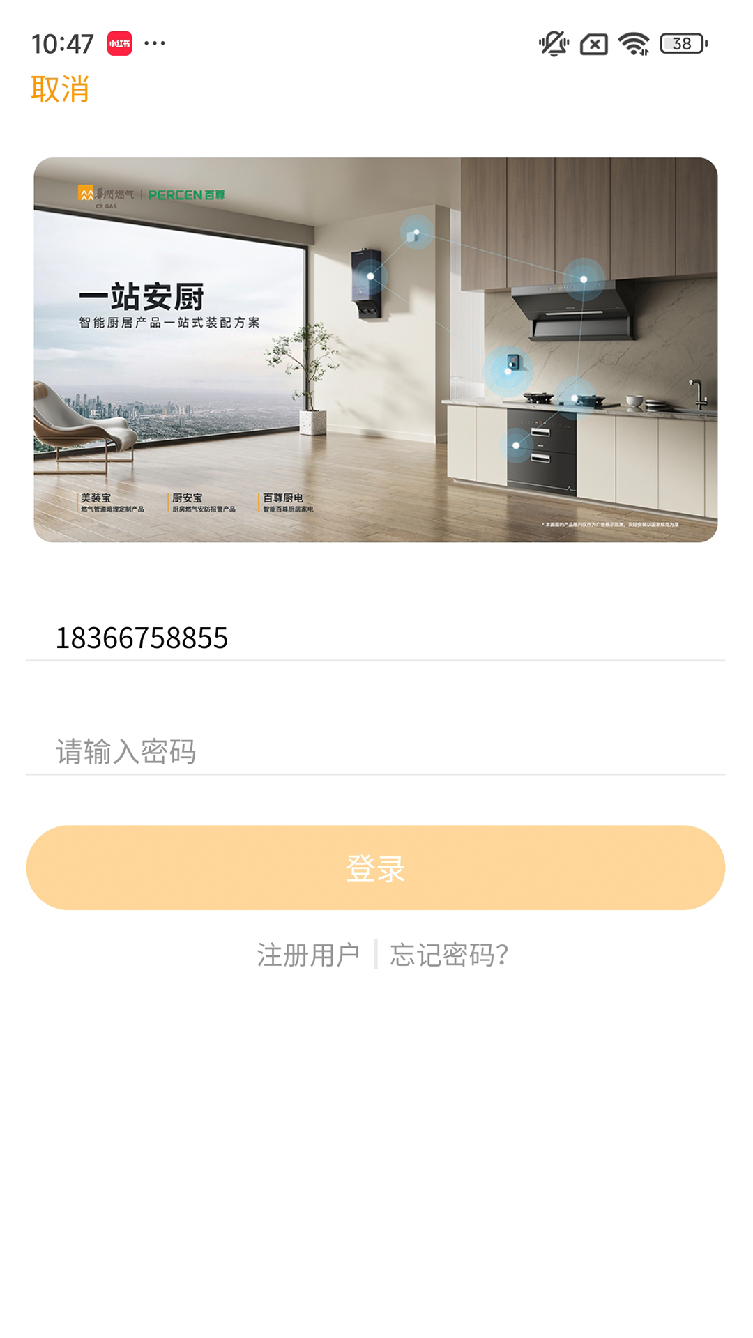 百尊智+展示图3