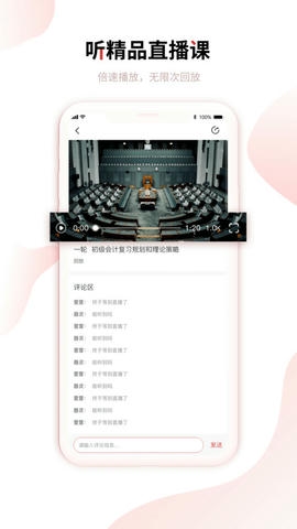 趣掌分app展示图3