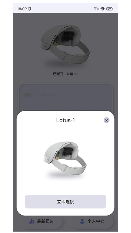 般意app展示图3