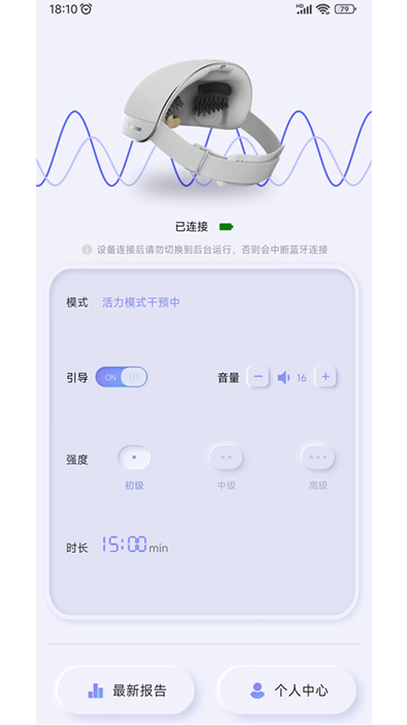 般意app展示图1
