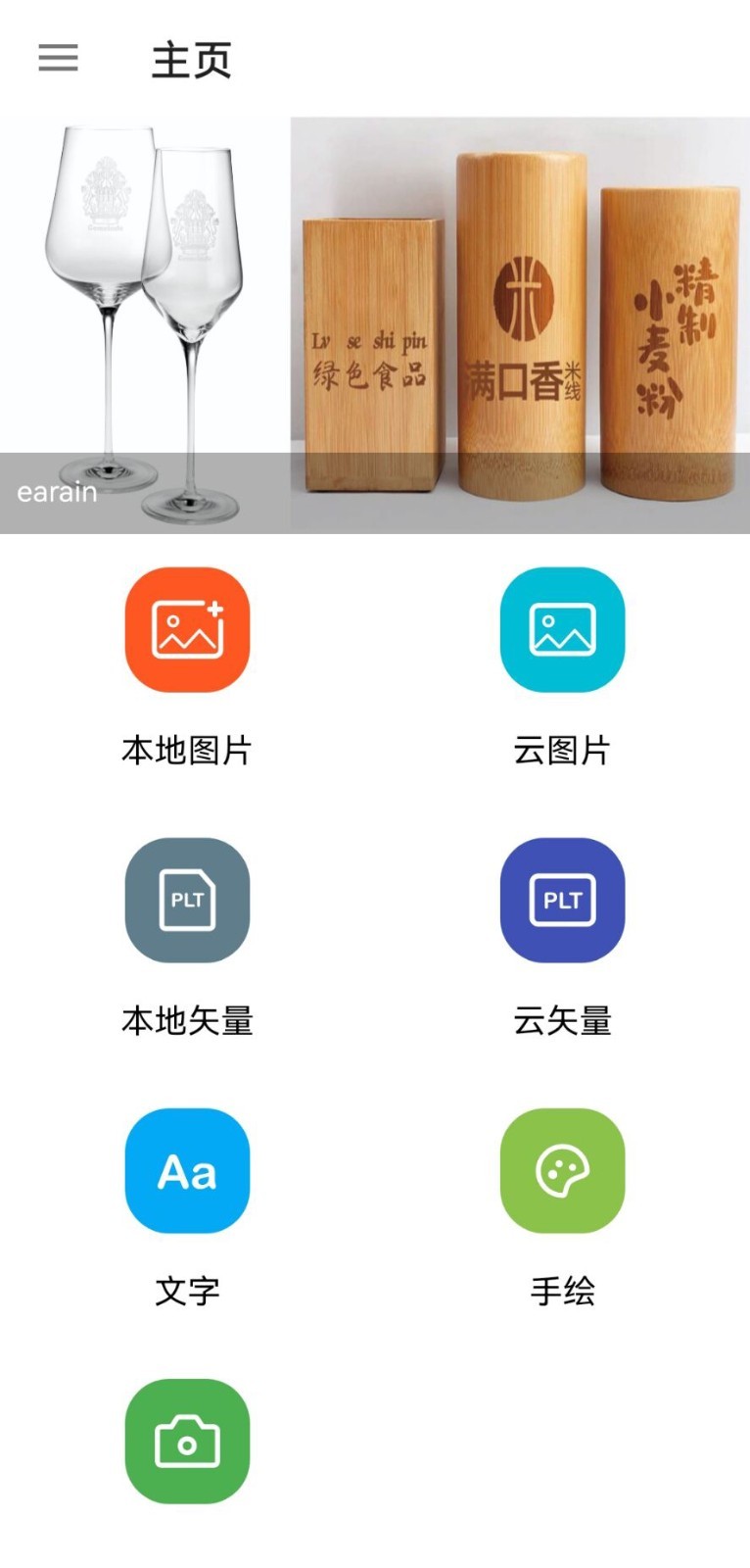 Magical MM展示图1