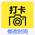 随手拍水印相机