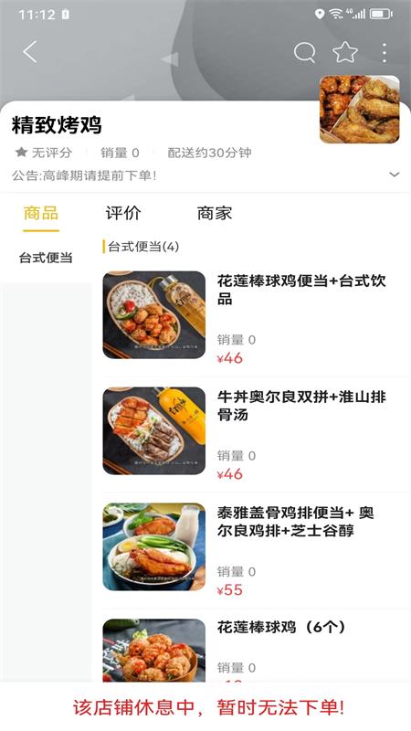 阳春同城app展示图2