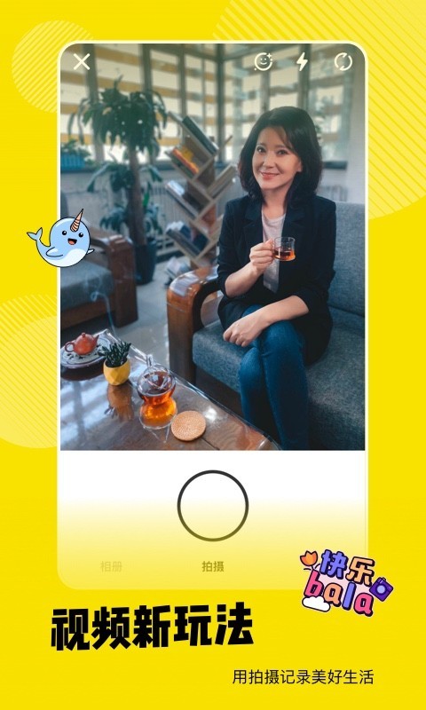 好赞app展示图4