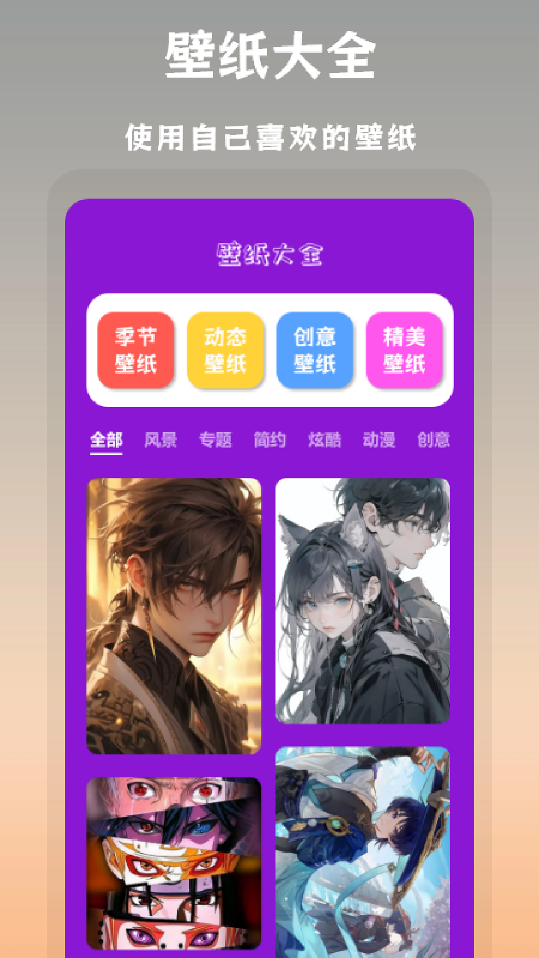 搞笑P图app展示图4