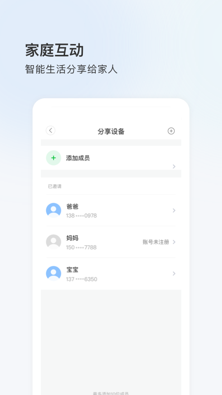 YCC365 Plus展示图3