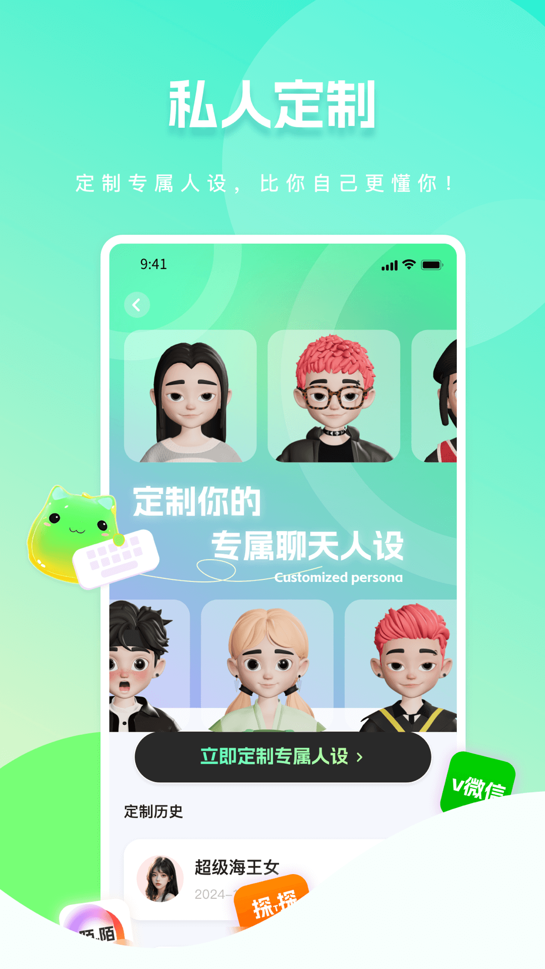 甜瓜输入法展示图3