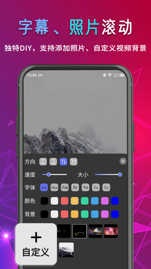 手持行走弹幕LED显示屏展示图3