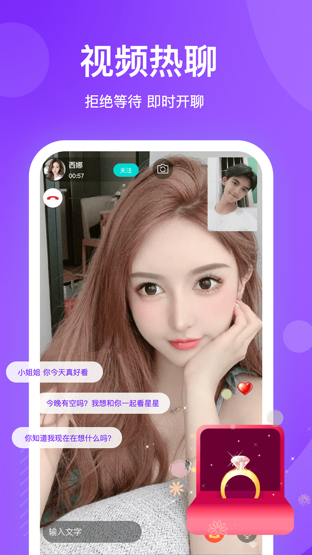 知味社区app展示图1