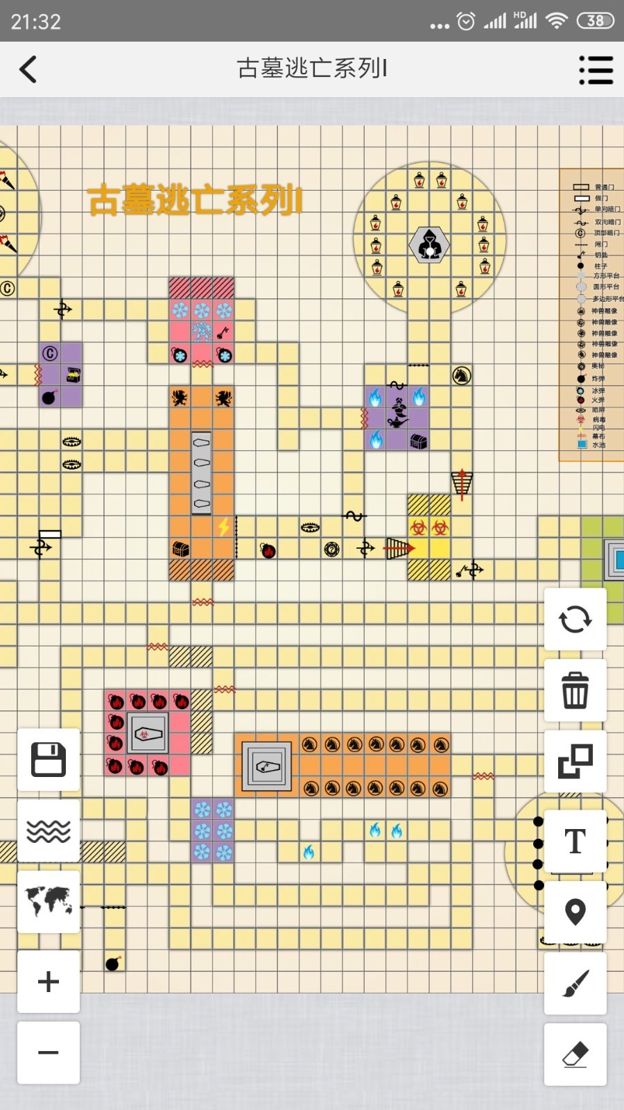 易制地图展示图4