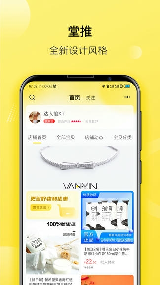 贯鱼app软件展示图4