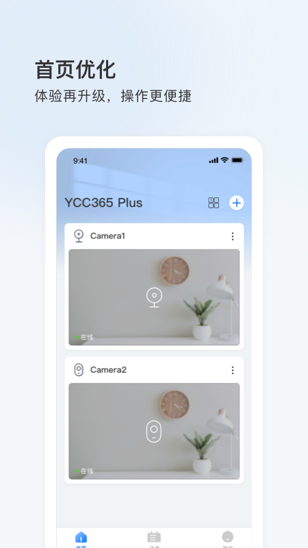 YCC365 Plus展示图2