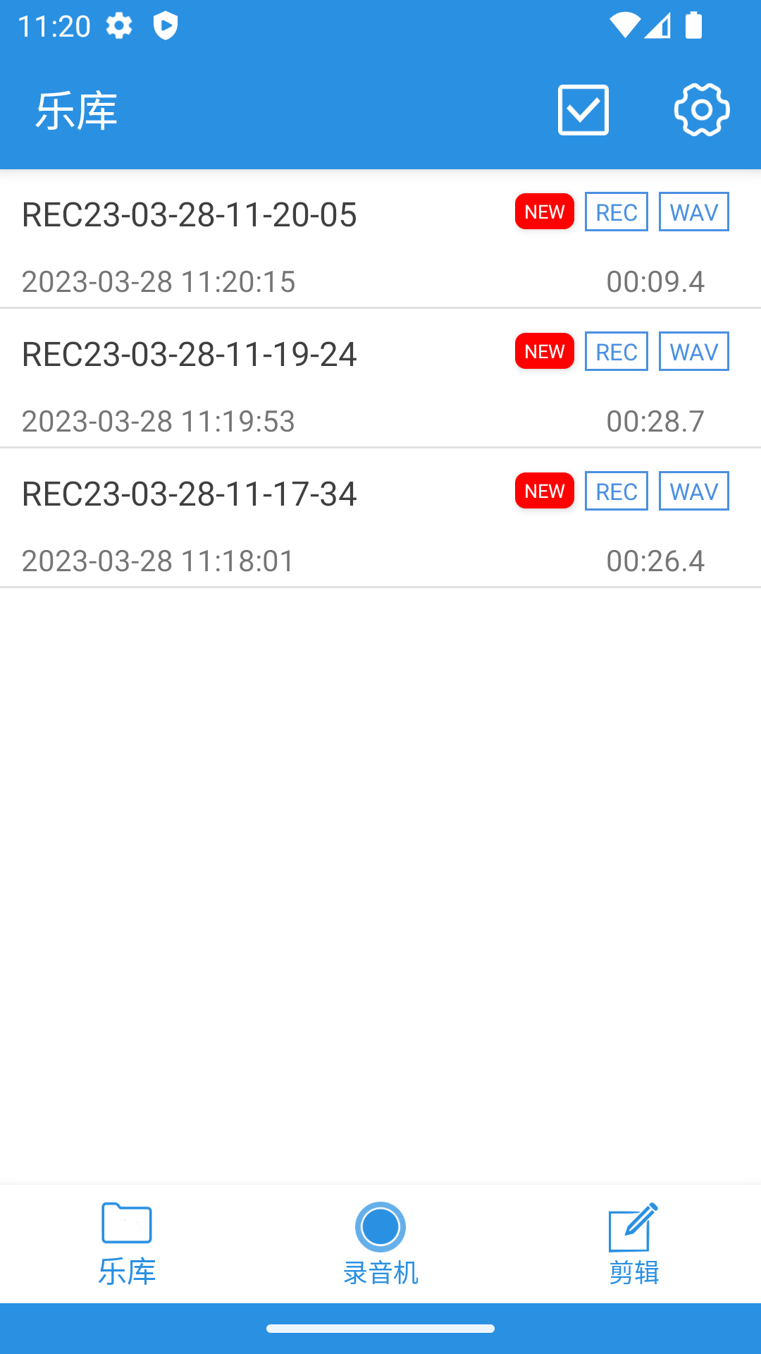 易剪音频编辑器展示图3