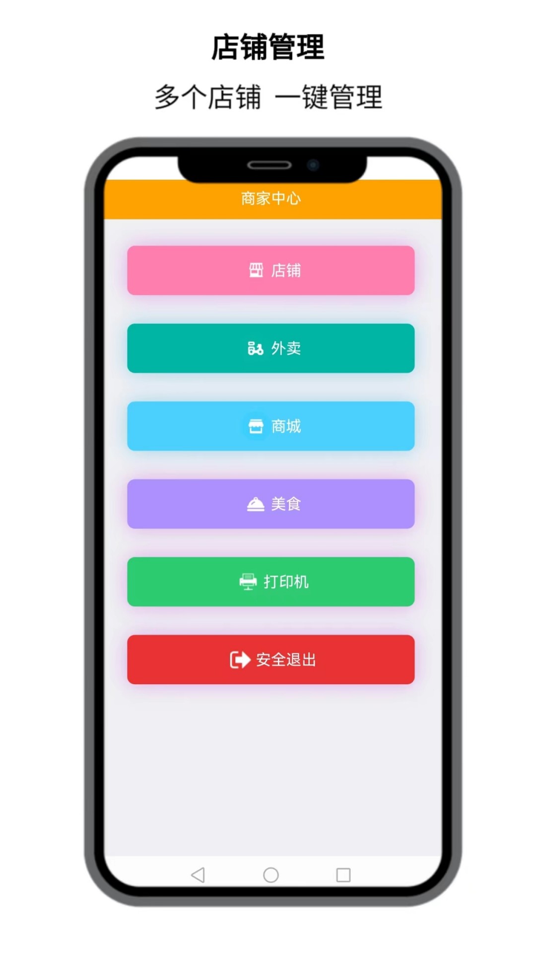 点名店小二展示图2