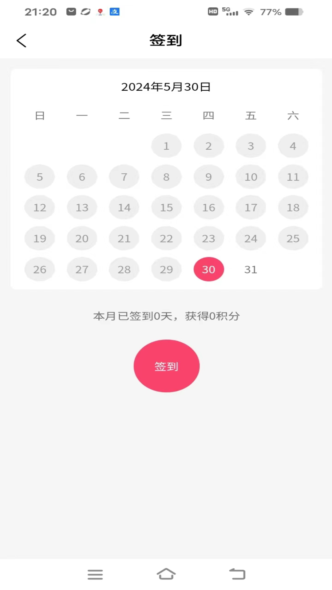 良艺到家app展示图4