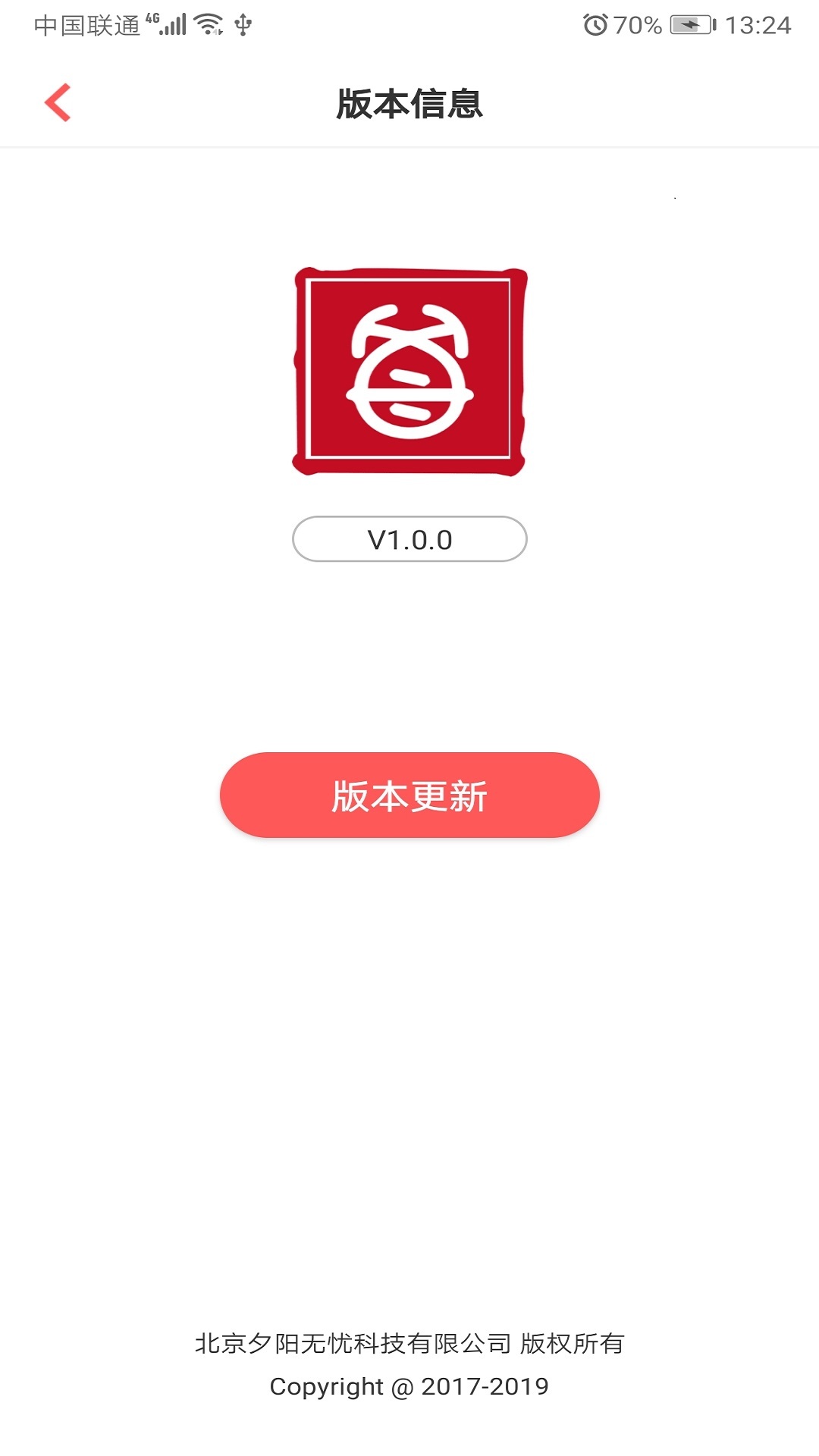 陪养安装端展示图3