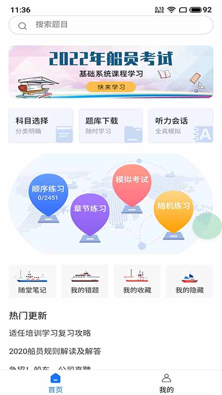 船大佬展示图1