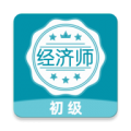 经济师牛题库